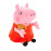 Plyšová hračka Prasátko Peppa 25cm