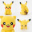Plyšák Pokémon Pikachu 25cm